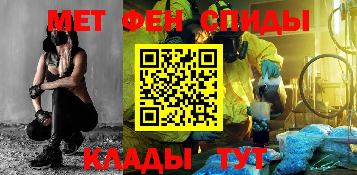 Кулебаки  Amphetamine Розовый  Амфетамин  Вход с VPN 