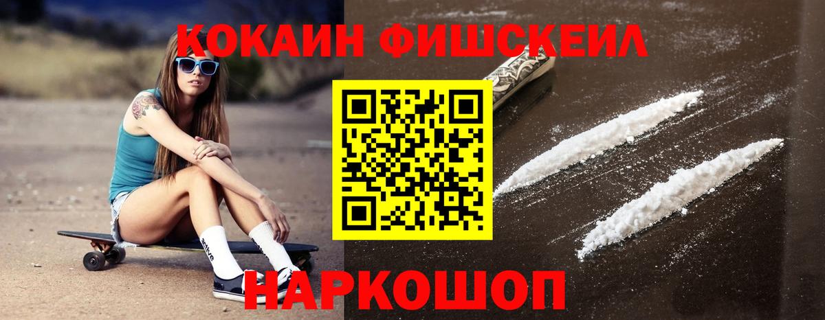 КОКАИН 98% Кулебаки