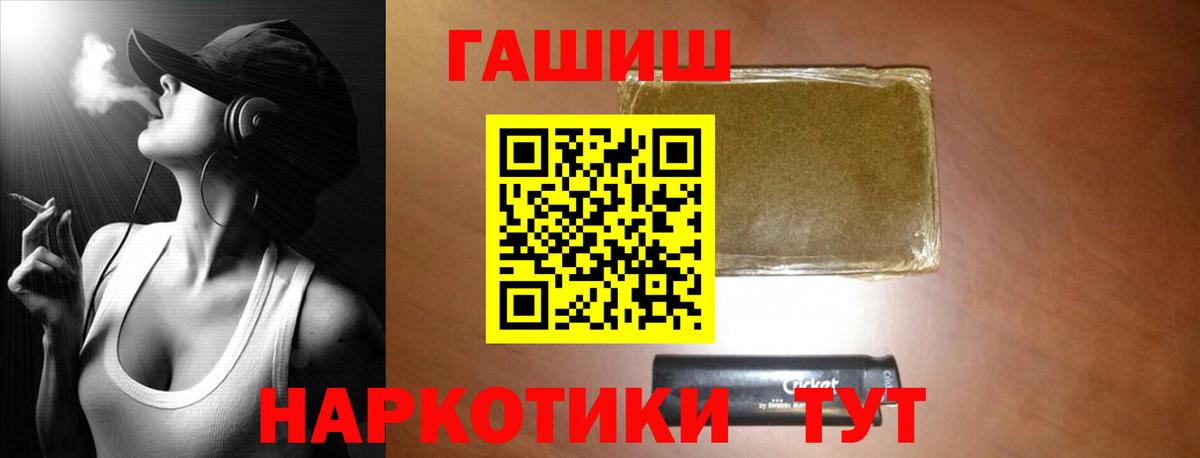 ГАШИШ индика сатива Кулебаки