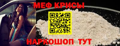марки nbome Ипатово