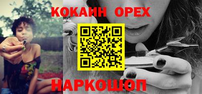 кокаин премиум Изобильный