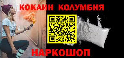 марки nbome Ипатово