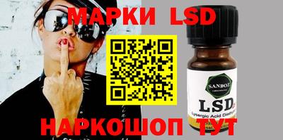 марки nbome Ипатово