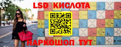 марки nbome Ипатово