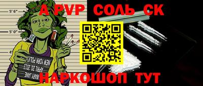 марки nbome Ипатово