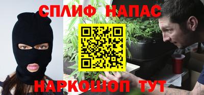 марки nbome Ипатово