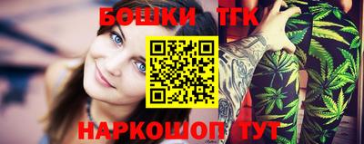 марки nbome Ипатово