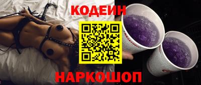 марки nbome Ипатово