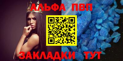 марки nbome Ипатово