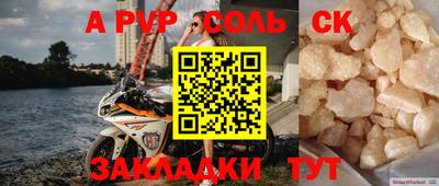 марки nbome Ипатово