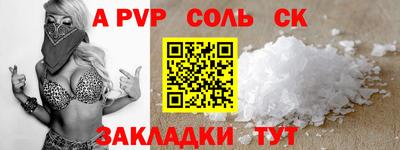 марки nbome Ипатово