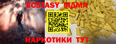 марки nbome Ипатово