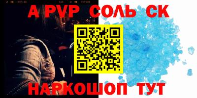 марки nbome Ипатово
