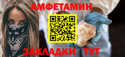 марки nbome Ипатово