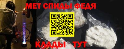 марки nbome Ипатово