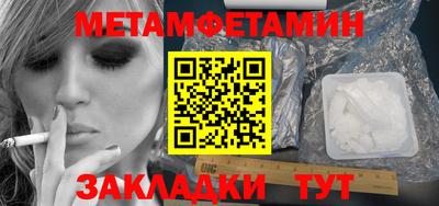 марки nbome Ипатово