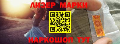 марки nbome Ипатово