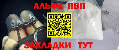 марки nbome Ипатово