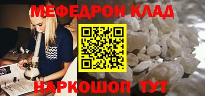 кокаин премиум Изобильный