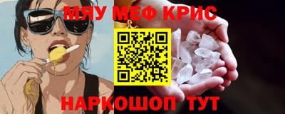 кокаин Ирбит