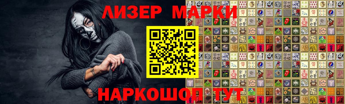Лсд 25 экстази ecstasy Кулебаки