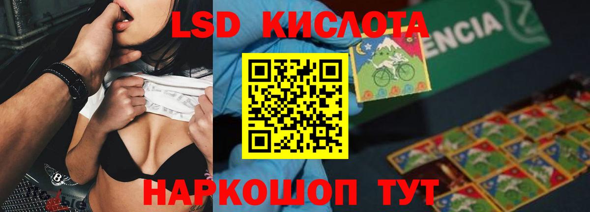 Лсд 25 экстази ecstasy  Лсд 25 экстази ecstasy  Вход с VPN  Кулебаки 