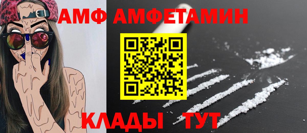 Метамфетамин пудра Кулебаки