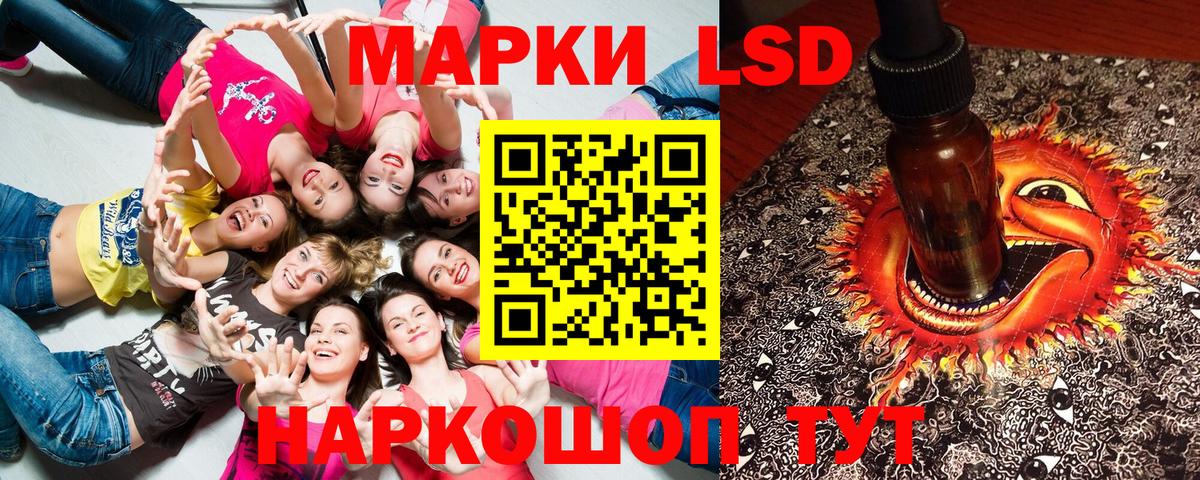 Кулебаки  Марки N-bome 1,8мг  Вход с VPN  Марки N-bome 1,8мг 