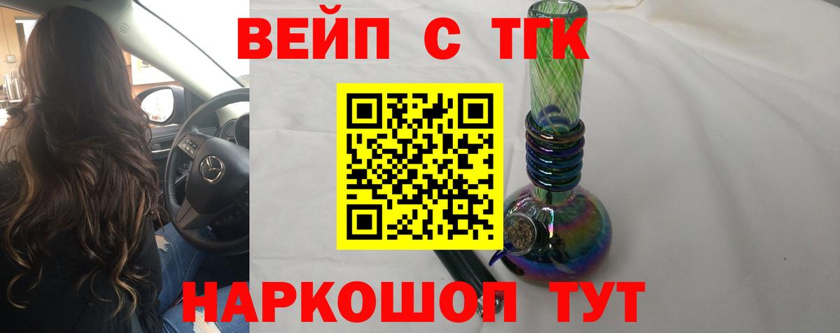 МЕФ Кулебаки