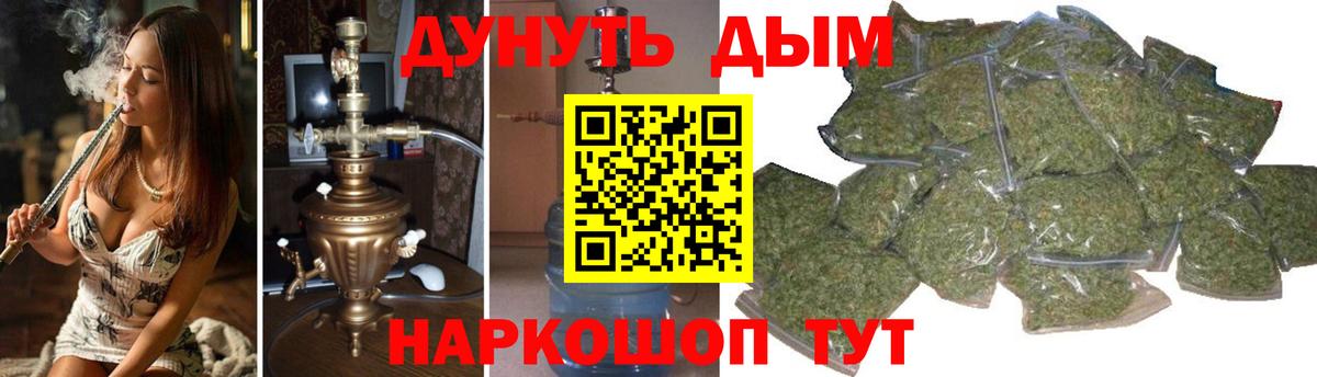 Канабис марихуана  Конопля VHQ  Вход с VPN  Кулебаки 